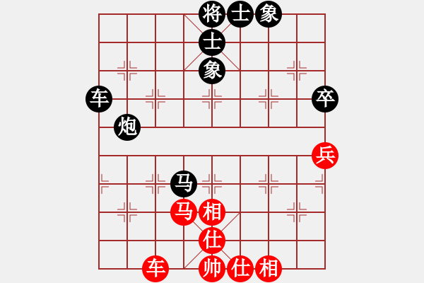 象棋棋譜圖片：村野(6段)-負(fù)-棋海學(xué)無(wú)涯(6段) - 步數(shù)：90 