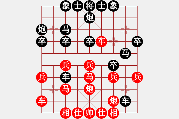 象棋棋譜圖片：天津 劉德鐘 負(fù) 云南 趙金成 - 步數(shù)：30 