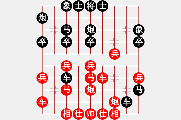 象棋棋譜圖片：天津 劉德鐘 負(fù) 云南 趙金成 - 步數(shù)：40 