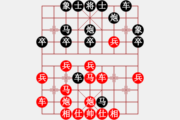 象棋棋譜圖片：天津 劉德鐘 負(fù) 云南 趙金成 - 步數(shù)：50 