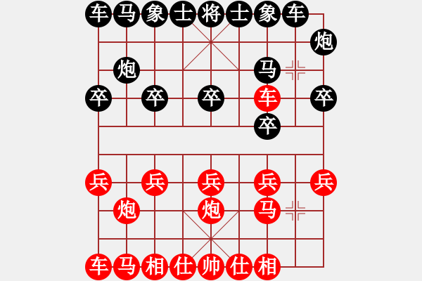 象棋棋譜圖片：旋風(fēng)v7.0后和旋風(fēng)V5.0（屏風(fēng)馬應(yīng)五六炮） - 步數(shù)：10 