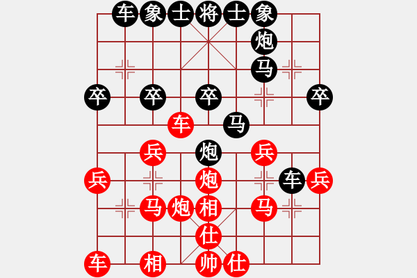 象棋棋譜圖片：旋風(fēng)v7.0后和旋風(fēng)V5.0（屏風(fēng)馬應(yīng)五六炮） - 步數(shù)：30 