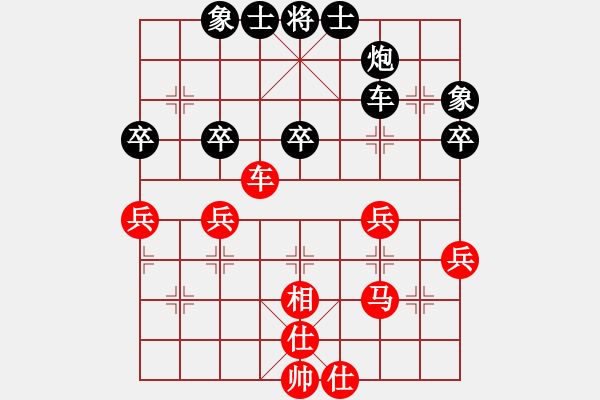 象棋棋譜圖片：旋風(fēng)v7.0后和旋風(fēng)V5.0（屏風(fēng)馬應(yīng)五六炮） - 步數(shù)：50 