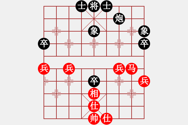 象棋棋譜圖片：旋風(fēng)v7.0后和旋風(fēng)V5.0（屏風(fēng)馬應(yīng)五六炮） - 步數(shù)：60 