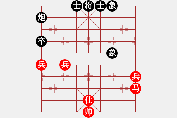 象棋棋譜圖片：旋風(fēng)v7.0后和旋風(fēng)V5.0（屏風(fēng)馬應(yīng)五六炮） - 步數(shù)：70 