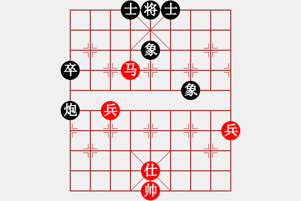 象棋棋譜圖片：旋風(fēng)v7.0后和旋風(fēng)V5.0（屏風(fēng)馬應(yīng)五六炮） - 步數(shù)：75 