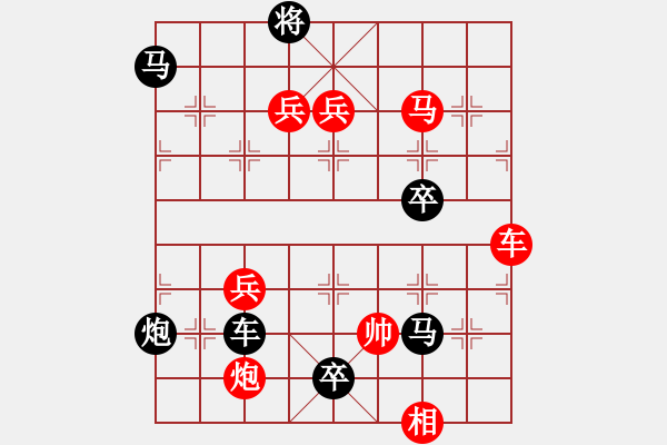 象棋棋譜圖片：驅(qū)流逐浪 - 步數(shù)：10 