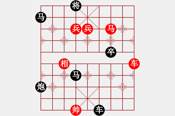 象棋棋譜圖片：驅(qū)流逐浪 - 步數(shù)：30 