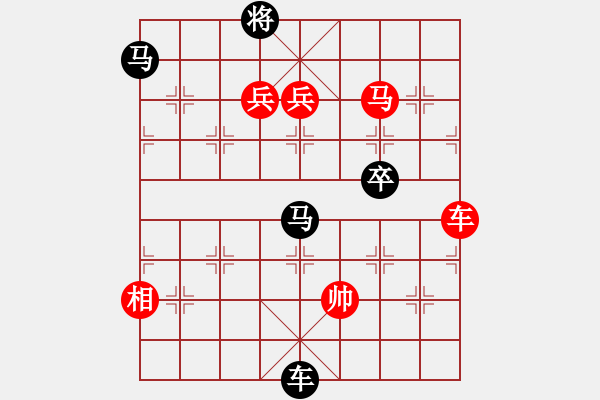 象棋棋譜圖片：驅(qū)流逐浪 - 步數(shù)：40 