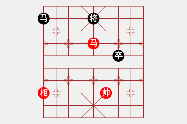 象棋棋譜圖片：驅(qū)流逐浪 - 步數(shù)：50 