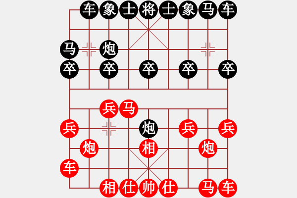 象棋棋譜圖片：孫恒新     先勝 石剛       - 步數(shù)：10 