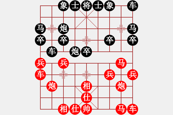 象棋棋譜圖片：孫恒新     先勝 石剛       - 步數(shù)：20 