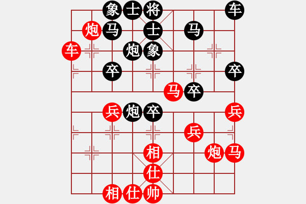 象棋棋譜圖片：孫恒新     先勝 石剛       - 步數(shù)：40 