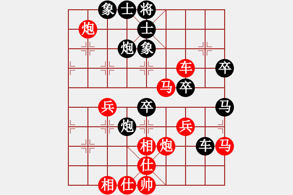 象棋棋譜圖片：孫恒新     先勝 石剛       - 步數(shù)：50 