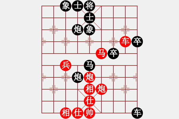 象棋棋譜圖片：孫恒新     先勝 石剛       - 步數(shù)：60 