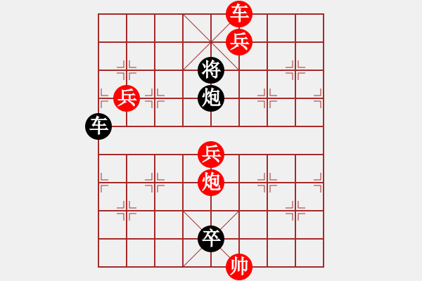 象棋棋譜圖片：新 智斗烏龍！--大征西改擬 - 步數(shù)：14 