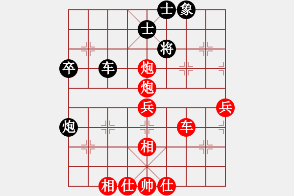 象棋棋譜圖片：寶坻夜襲隊(duì)(3段)-勝-mmttmmbbmm(3段) - 步數(shù)：69 