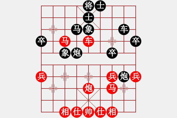 象棋棋譜圖片：wangchunsh(1段)-勝-老當(dāng)弈壯(3段) - 步數(shù)：40 