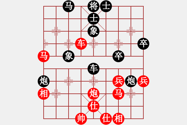 象棋棋譜圖片：wangchunsh(1段)-勝-老當(dāng)弈壯(3段) - 步數(shù)：53 