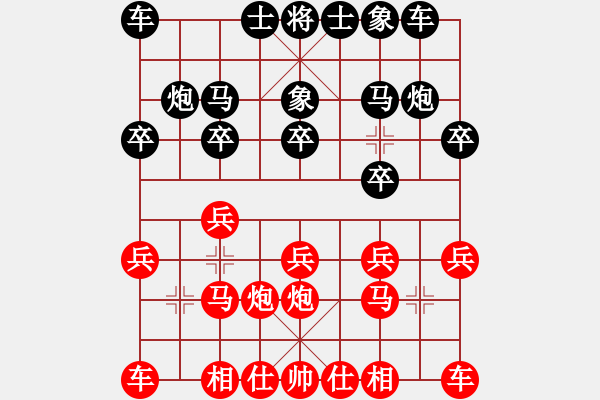 象棋棋譜圖片：紅勝_中國(guó)象棋-雷電模擬器_BUGCHESS_AVX2_63步_20231217032600542.xqf - 步數(shù)：10 