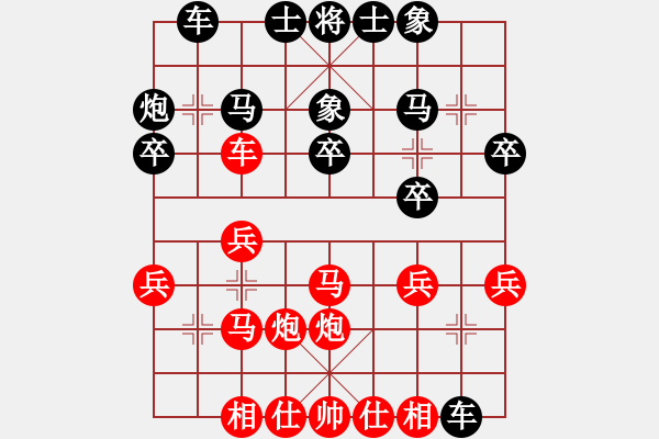 象棋棋譜圖片：紅勝_中國(guó)象棋-雷電模擬器_BUGCHESS_AVX2_63步_20231217032600542.xqf - 步數(shù)：20 