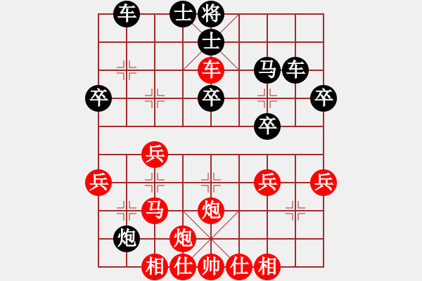 象棋棋譜圖片：紅勝_中國(guó)象棋-雷電模擬器_BUGCHESS_AVX2_63步_20231217032600542.xqf - 步數(shù)：30 