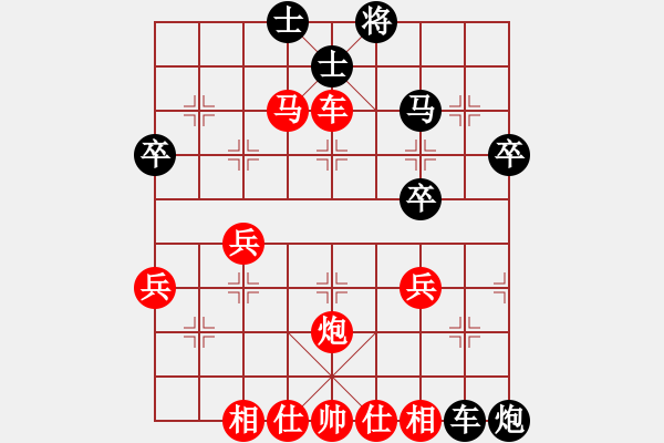 象棋棋譜圖片：紅勝_中國(guó)象棋-雷電模擬器_BUGCHESS_AVX2_63步_20231217032600542.xqf - 步數(shù)：50 