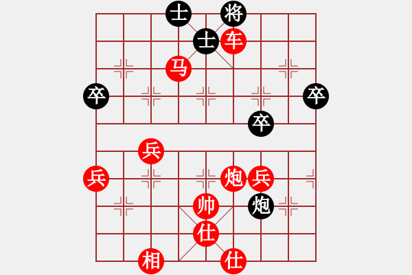 象棋棋譜圖片：紅勝_中國(guó)象棋-雷電模擬器_BUGCHESS_AVX2_63步_20231217032600542.xqf - 步數(shù)：63 