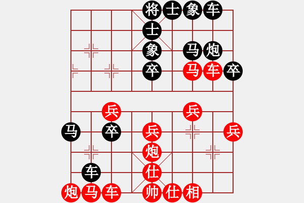 象棋棋譜圖片：2017第三屆淄博傅山杯李加昆先勝魯成功10 - 步數(shù)：40 