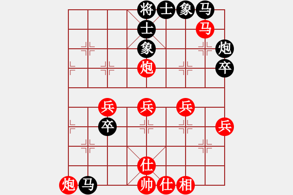 象棋棋譜圖片：2017第三屆淄博傅山杯李加昆先勝魯成功10 - 步數(shù)：50 