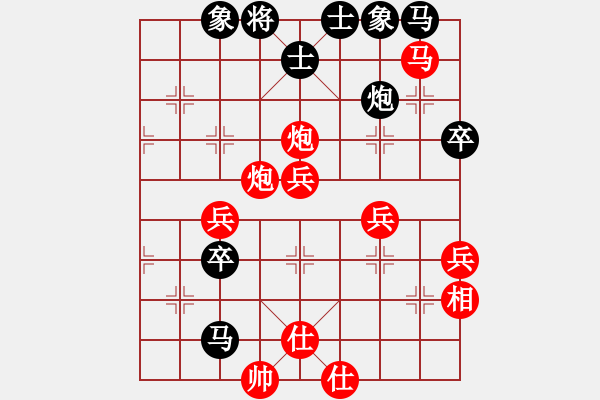 象棋棋譜圖片：2017第三屆淄博傅山杯李加昆先勝魯成功10 - 步數(shù)：60 