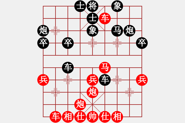 象棋棋譜圖片：寒光將星(9段)-負(fù)-滸關(guān)高手(7段) - 步數(shù)：38 