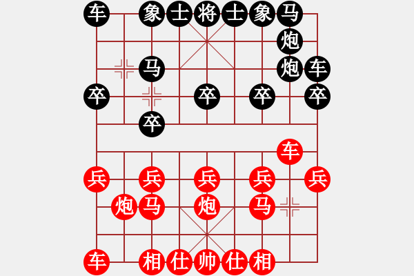 象棋棋譜圖片：鴛鴦炮3卒急打車1 - 步數(shù)：10 