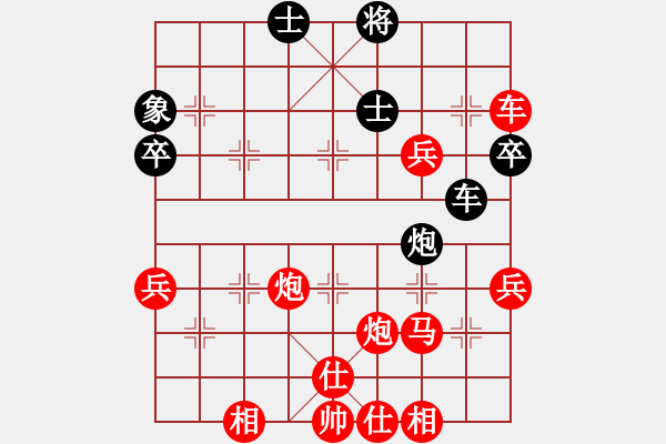 象棋棋譜圖片：鴛鴦炮3卒急打車1 - 步數(shù)：57 