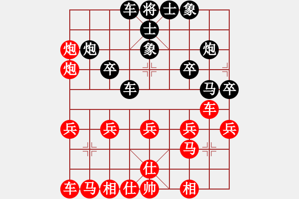 象棋棋譜圖片：越夜網(wǎng)吧(月將)-負-現(xiàn)代棋王(日帥) - 步數(shù)：20 