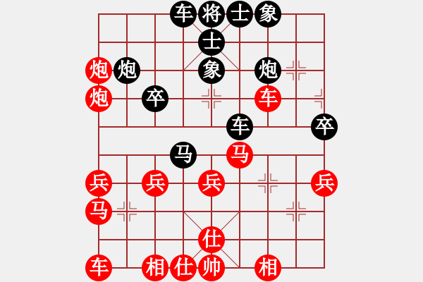 象棋棋譜圖片：越夜網(wǎng)吧(月將)-負-現(xiàn)代棋王(日帥) - 步數(shù)：30 