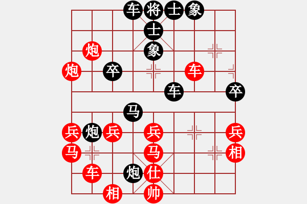 象棋棋譜圖片：越夜網(wǎng)吧(月將)-負-現(xiàn)代棋王(日帥) - 步數(shù)：40 