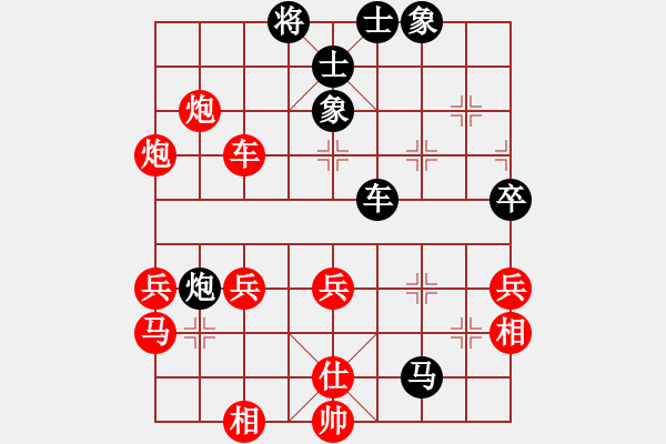 象棋棋譜圖片：越夜網(wǎng)吧(月將)-負-現(xiàn)代棋王(日帥) - 步數(shù)：46 