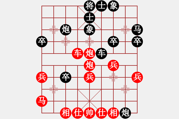 象棋棋譜圖片：博弈先負(fù)心語夢晨 - 步數(shù)：40 