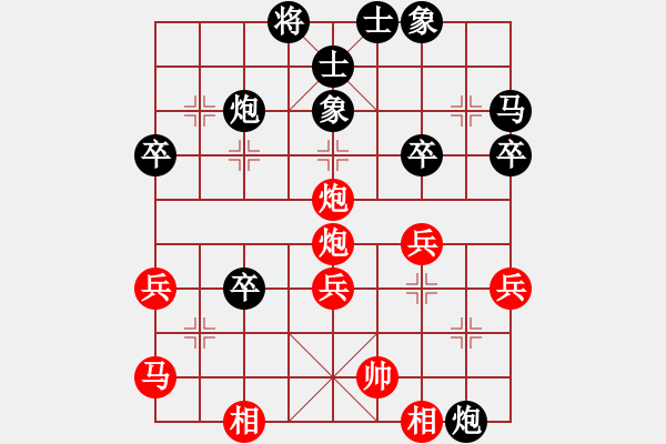 象棋棋譜圖片：博弈先負(fù)心語夢晨 - 步數(shù)：50 