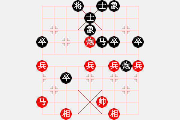 象棋棋譜圖片：博弈先負(fù)心語夢晨 - 步數(shù)：60 