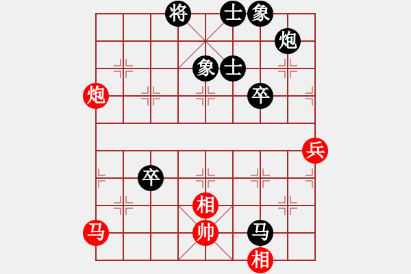 象棋棋譜圖片：博弈先負(fù)心語夢晨 - 步數(shù)：78 