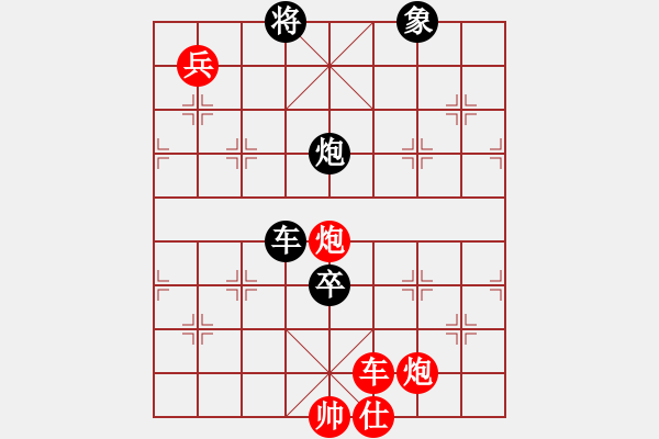 象棋棋譜圖片：炮若春雷（落春雷） - 步數(shù)：10 