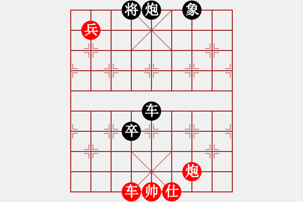 象棋棋譜圖片：炮若春雷（落春雷） - 步數(shù)：20 