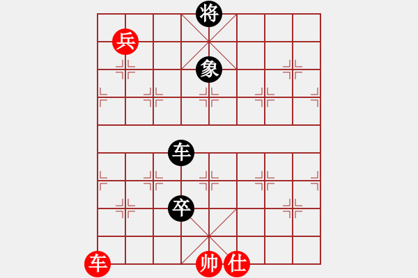 象棋棋譜圖片：炮若春雷（落春雷） - 步數(shù)：30 