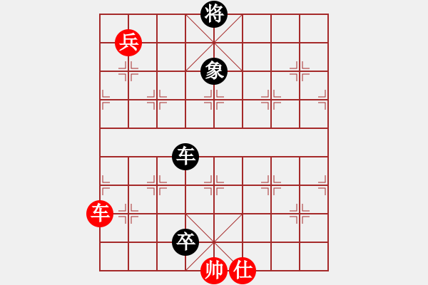 象棋棋譜圖片：炮若春雷（落春雷） - 步數(shù)：40 