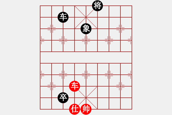 象棋棋譜圖片：炮若春雷（落春雷） - 步數(shù)：50 