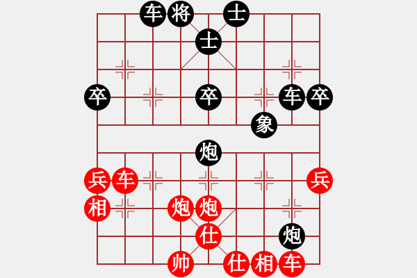 象棋棋譜圖片：梁妍婷 先勝 玉思源 - 步數(shù)：50 