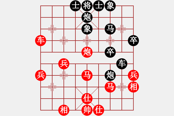 象棋棋譜圖片：碧血洗銀槍(9段)-和-大碌木(5段) - 步數(shù)：40 