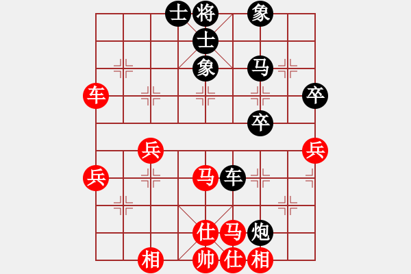 象棋棋譜圖片：碧血洗銀槍(9段)-和-大碌木(5段) - 步數(shù)：50 